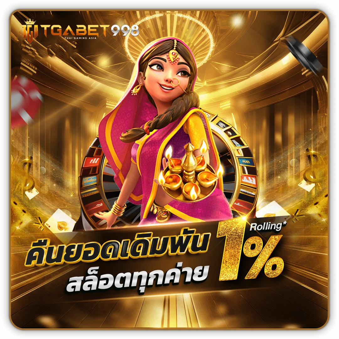 Tgabet 998